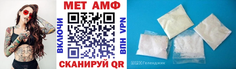 купить наркоту  Верхний Тагил  АМФ 98% 