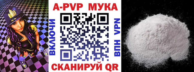 Альфа ПВП СК КРИС  блэк спрут ссылка  Верхний Тагил  закладки 