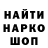 Конопля марихуана Mitchell Conant