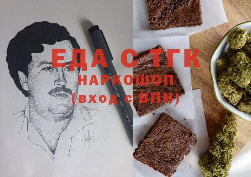 Еда ТГК марихуана  сколько стоит  Верхний Тагил 