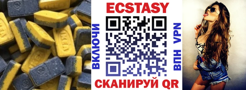 ОМГ ОМГ зеркало  Верхний Тагил  Экстази Punisher 