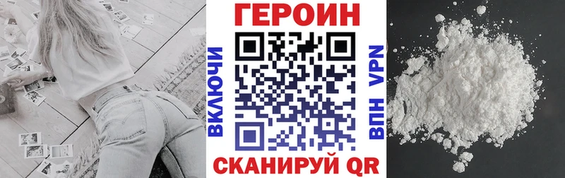 купить наркоту  Верхний Тагил  ГЕРОИН Афган 