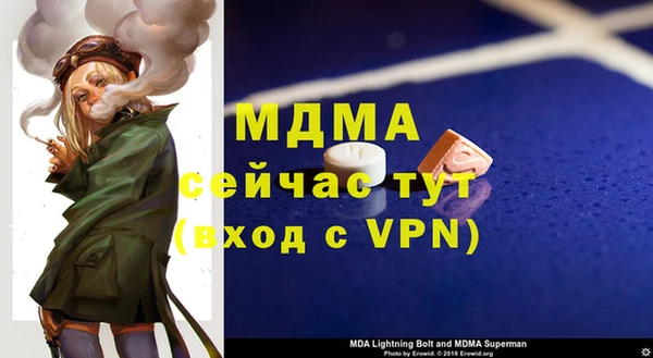 гашиш Арсеньев