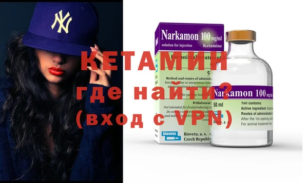 амф Армянск