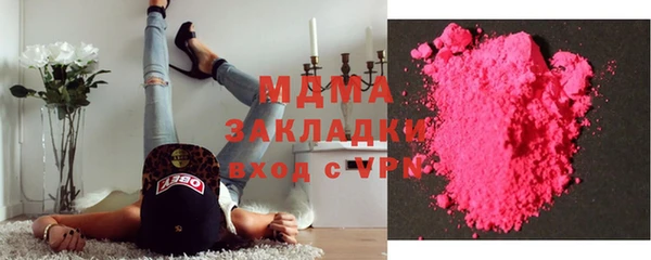 амф Армянск