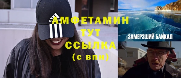гашиш Арсеньев