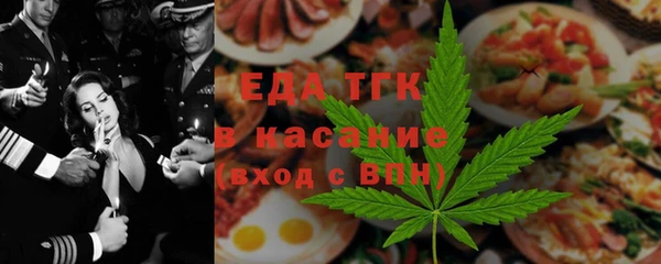 мефедрон Елабуга