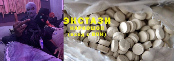 гашиш Арсеньев
