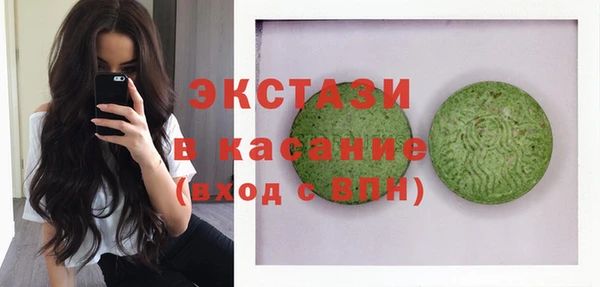 амф Армянск