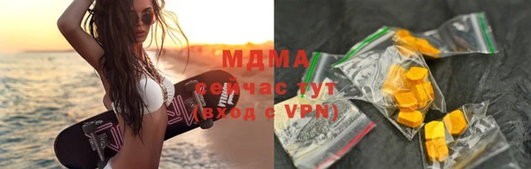 гашиш Арсеньев