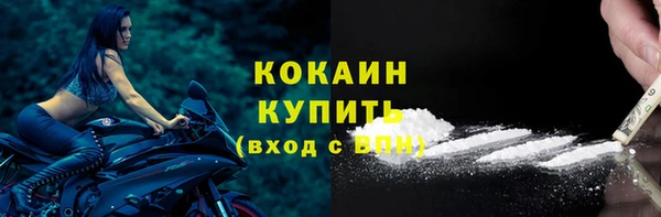 амф Армянск