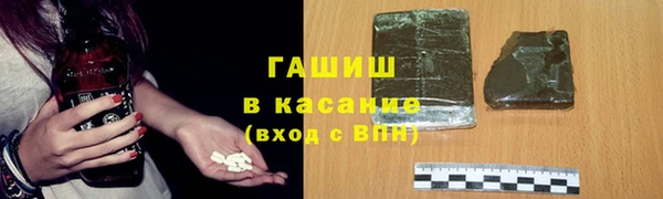 стафф Аркадак