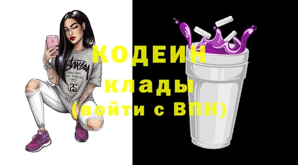 стафф Аркадак
