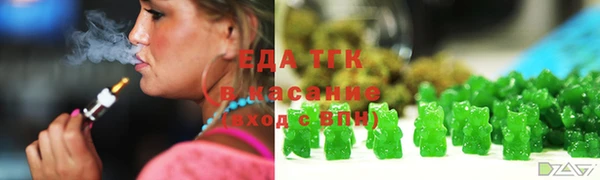 амф Армянск