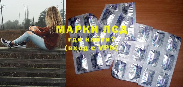 гашиш Арсеньев