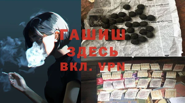 ПСИЛОЦИБИНОВЫЕ ГРИБЫ Слюдянка