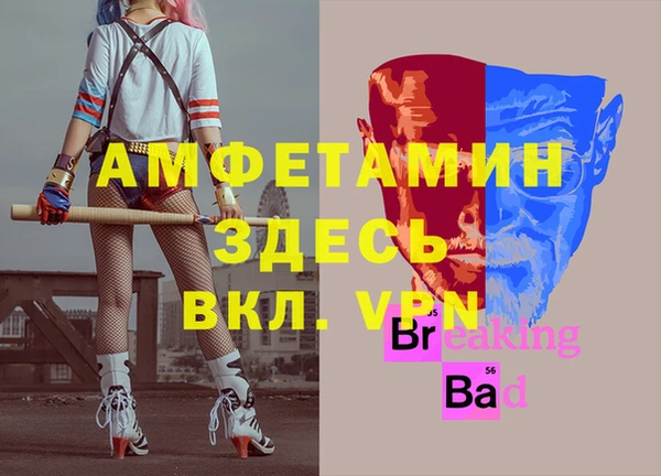 гашиш Арсеньев