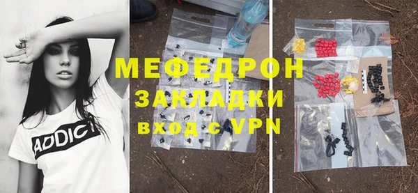 стафф Аркадак