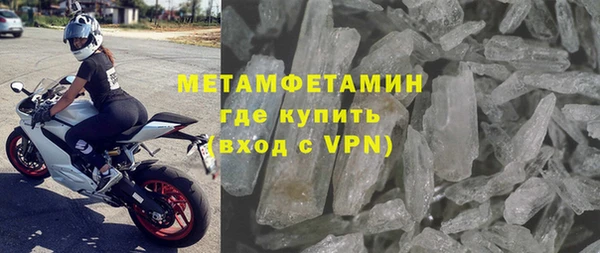 амф Армянск