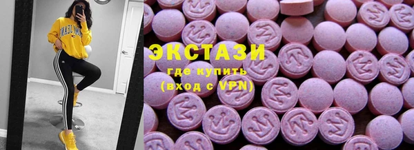 стафф Аркадак