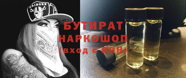 гашиш Арсеньев