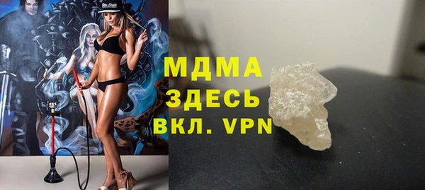 гашиш Арсеньев