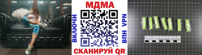 где можно купить наркотик  Верхний Тагил  ОМГ ОМГ рабочий сайт  МДМА VHQ 