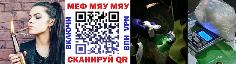 Меф кристаллы  Верхний Тагил 
