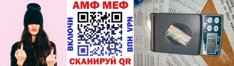 blacksprut ссылки Верхний Тагил МЕТАМФЕТАМИН Methamphetamine