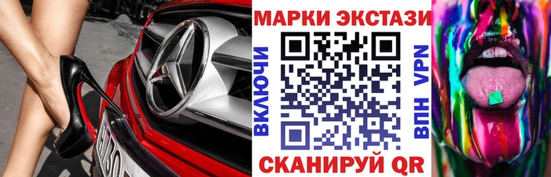 Марки 25I-NBOMe 1500мкг  Верхний Тагил 